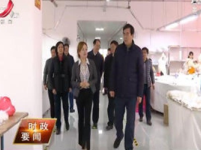 李炳军到会昌、安远走访慰问