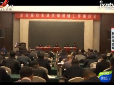 新闻晚高峰20200101
