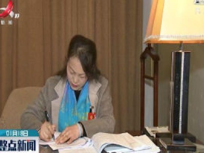 【提案点击】黄宝凤：加快铁路周边老旧小区改造步伐