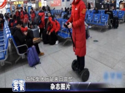 车站里的“哪吒女孩” 踩着“风火轮”来帮你