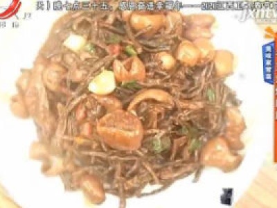 地宝当家20200123