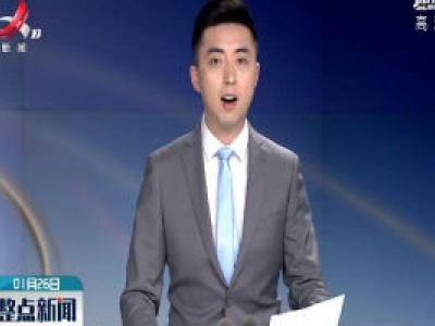 江西省新型冠状病毒感染的肺炎疫情防控应急指挥部令第3号
