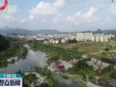 整点新闻20200107 10:00