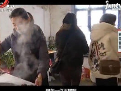 稻花香里20200123
