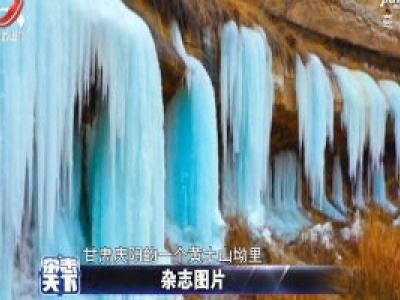 杂志天下20200114