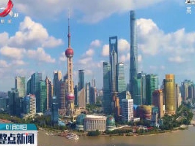 “上海新十大地标建筑”评选结果揭晓