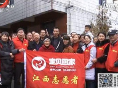 都市情缘20200124 让爱回家