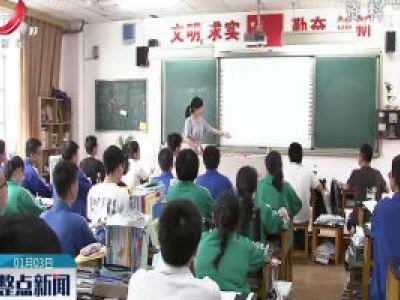 江西公布2020年高职单招实施办法