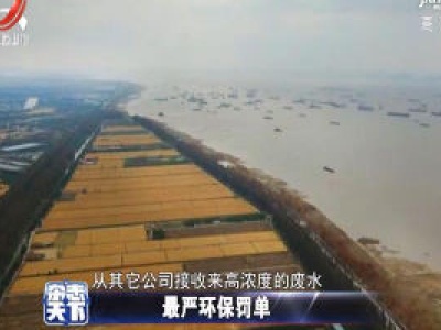 杂志天下20200113
