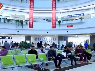 江西卫视特别节目《抗击疫情 从我做起》（三）