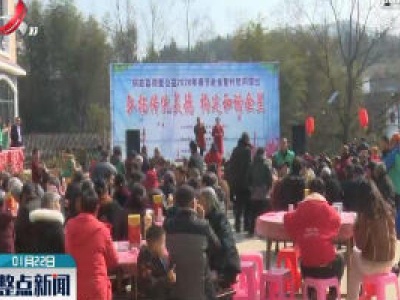 整点新闻20200122 16:00