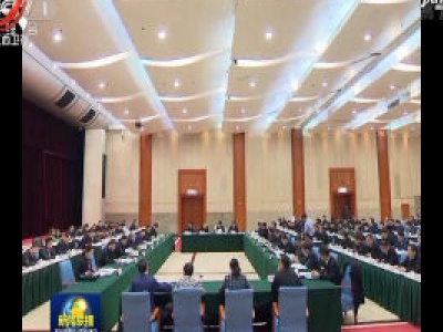 中央电视台《新闻联播》20200112