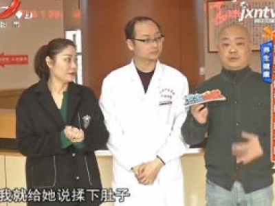 养生健康——揉肚子触神阙 暖手脚