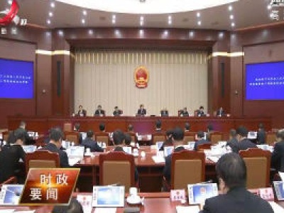 新闻夜航20200118
