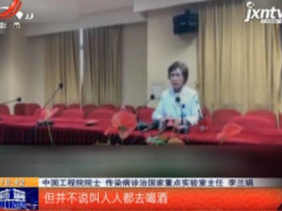 关注“新型肺炎”：应对疫情 这些谣言不能信！