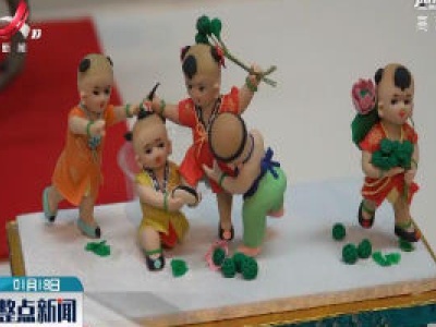 中国“面人艺术展”登陆日本