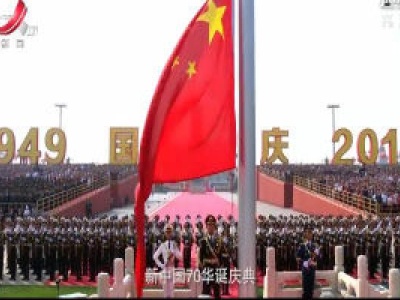 整点新闻20200101 12:00