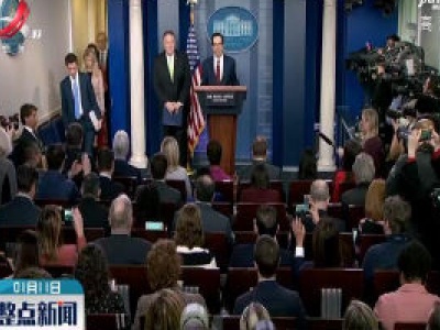 美国宣布对伊朗实施新制裁