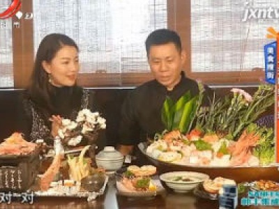 美食搜街——上井精致料理