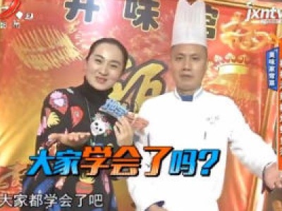 美味家常菜——樟树港辣椒炒鱿鱼须