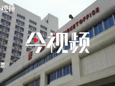 抗击疫情！铁路部门再出免费退票措施