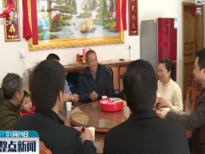 万安：喜庆迁新居 热闹过大年