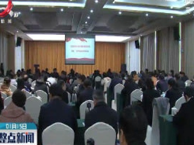 省政协提案管理系统操作培训会在南昌举行
