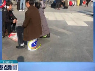 2020春运“神器”很强大 既能装还能坐