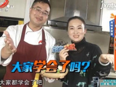 美味家常菜——蚝汁鲜香菇