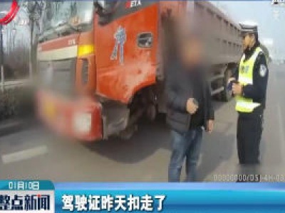 安徽：拿命开车 货车少两个前轮还在行驶