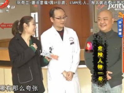 地宝当家20200101