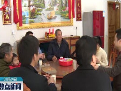 万安：喜庆迁新居 热闹过大年