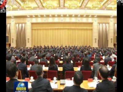 中央电视台《新闻联播》20200103