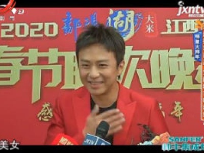 地宝当家20200124