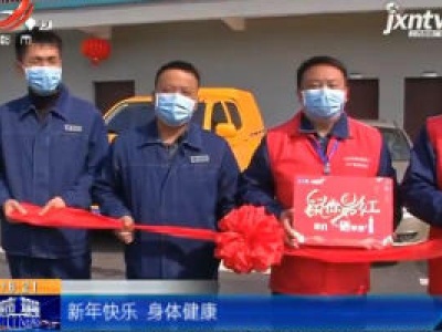 “鼠”你最“红”·南昌：“高兴”春节在线 保万家灯火