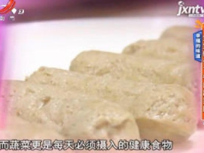 幸福的味道——宝宝辅食：牛肉蔬菜肠