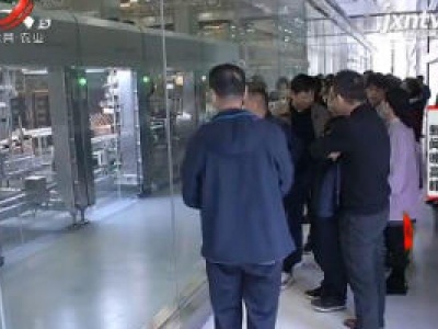 江西：党校学员走出课堂 感受经济发展新势能