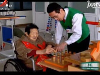 天天健康20200120
