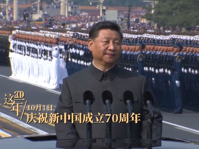 不负韶华 回眸习近平的2019