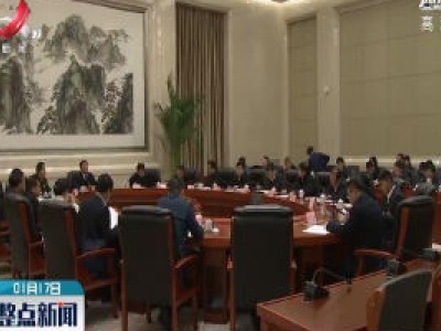 “坚决打赢脱贫攻坚战”专题见面交流会1月16日晚举行