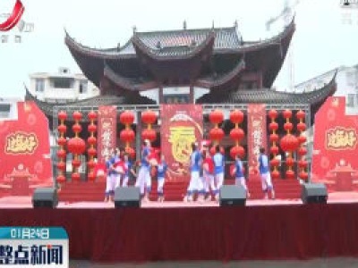 整点新闻20200124 16：00