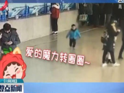 江苏常州：粗心父亲排队买票丢了娃