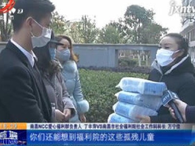 【众志成城 抗击疫情】南昌：爱心车队筹善款 防疫物资及时捐