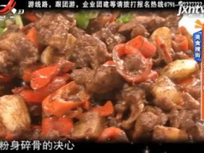 地宝当家20200102