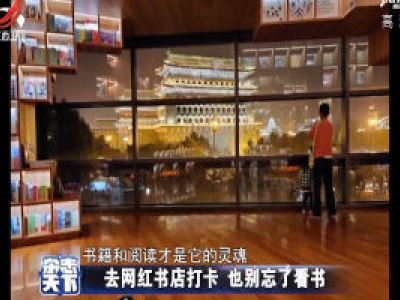 杂志天下20200110