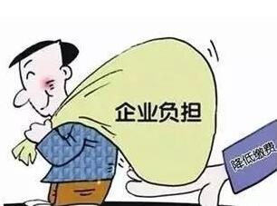 江西：力争全年为企业减负1450亿元以上