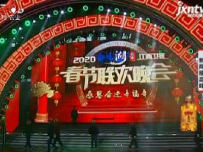 新闻晚高峰20200112