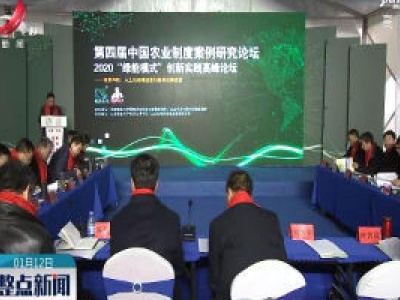 江西推广小农户与现代农业协同发展新模式