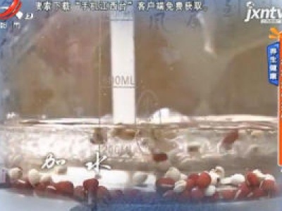 地宝当家20200106