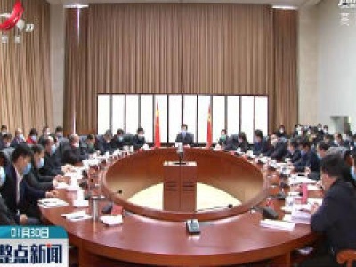 【众志成城 抗击疫情】刘奇强调：坚决打赢这场没有硝烟的疫情防控人民战争